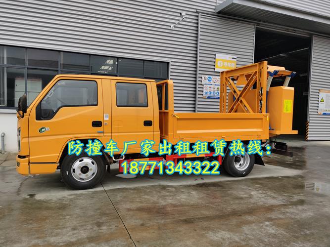 道路施工防碰撞公路养护减震缓冲车租赁 厂家报价实惠的明智之选