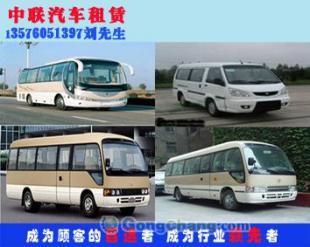 供应江西婺源旅游租车,婺源旅游租车信誉最好的公司_传媒、广电_世界工厂网中国产品信息库