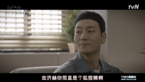 2017搞笑韩剧网,笑点满满，欢乐无限  第2张