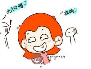 牛筋和队长搞笑  第3张