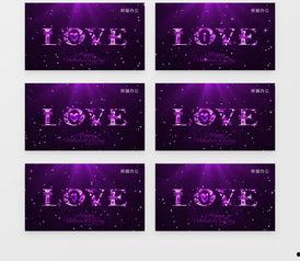 婚礼mv视频背景音乐