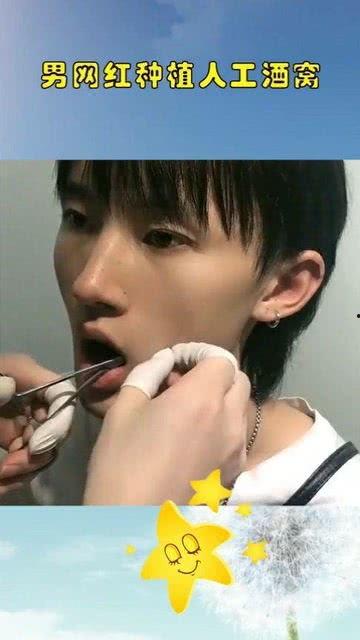 网红小酒窝的男网红,魅力四溢的直播界新宠 第3张 网红小酒窝的男网红,魅力四溢的直播界新宠 第3张