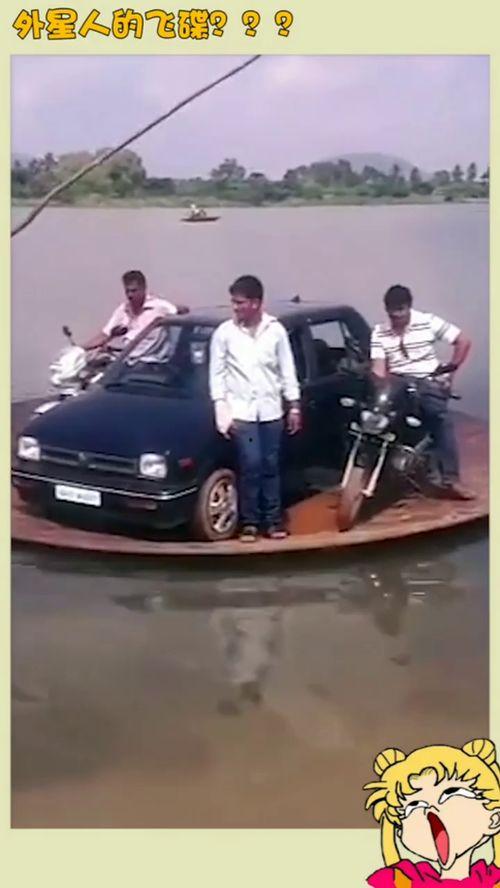 搞笑电影什么飞船