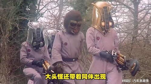 搞笑电影什么飞船  第2张