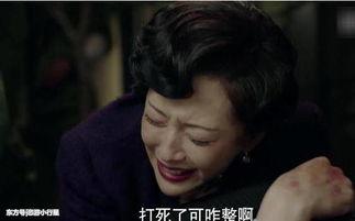 脱身 乔家的背景  第2张