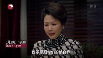 脱身 乔家的背景  第3张