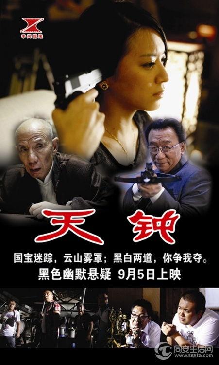 搞笑悬疑电影,揭秘搞笑悬疑电影的奇幻旅程 第2张 搞笑悬疑电影,揭秘搞笑悬疑电影的奇幻旅程 第2张