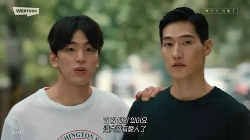 搞笑韩国网剧,盘点那些让人捧腹大笑的韩国网剧